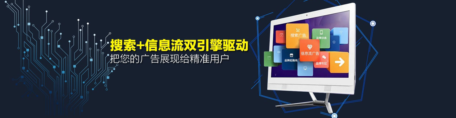 上栗竞价推广