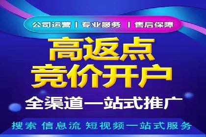 SEM实战案例分享：关键词优化